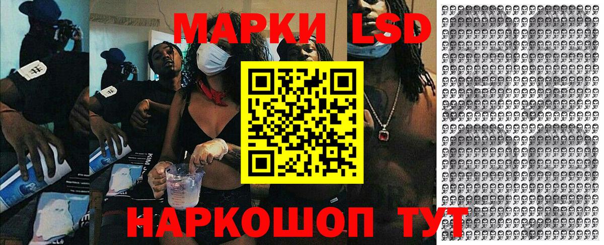 купить   Марки N-bome 1,8мг  Вход с VPN  Марки N-bome 1,8мг  Саранск 