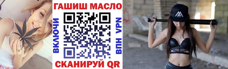 mega сайт Саранск ТГК гашишное масло