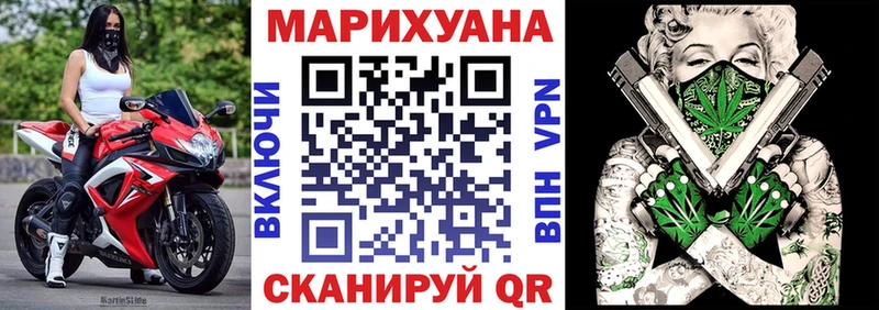 где купить наркотик  дарк нет как зайти  МЕГА онион  Бошки марихуана White Widow  Саранск 